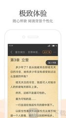 皇冠集团官网app下载